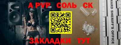 mdma Северобайкальск